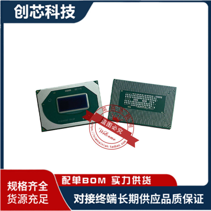 保上板 I7 10750H SRH8Q I5 10300H SRH84 SRK3Z SRK3Y SRJ8F CPU