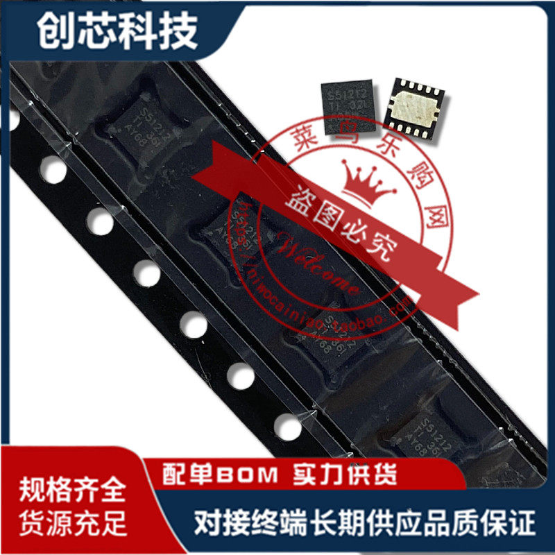 TPS51219 TPS51218 TPS51217 TPS51216 TPS51212 TPS51211 全新