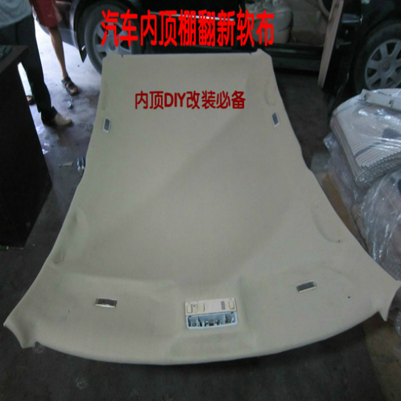 Car Roof Cloth Interior Top Modified Excelle Corolla Roof