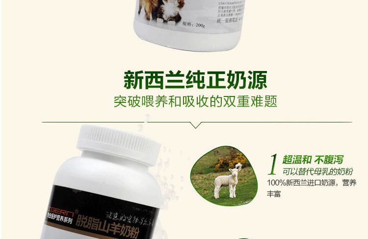 Double Dan New Specials Esleyon Pet Sheep Sữa Powder Pupgie Dog Dogs Bổ sung dinh dưỡng Sức khỏe Sản phẩm 200g sữa mèo