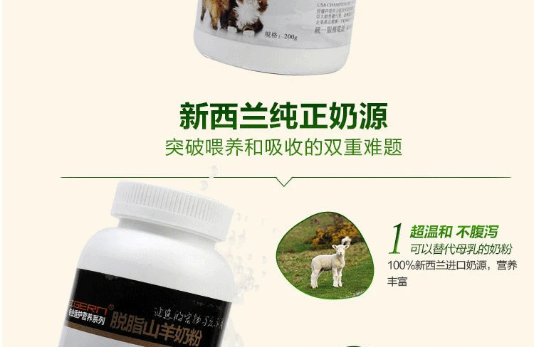 Double Dan New Specials Esleyon Pet Sheep Sữa Powder Pupgie Dog Dogs Bổ sung dinh dưỡng Sức khỏe Sản phẩm 200g Sữa cho chó lớn