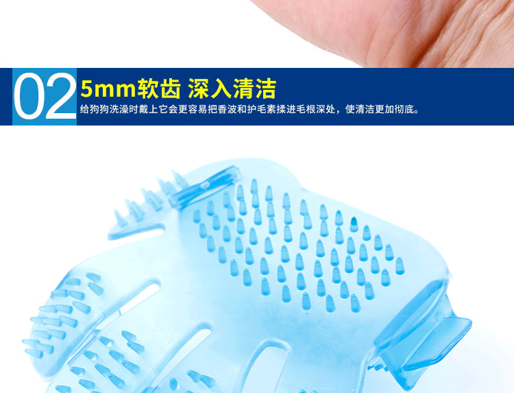 Bàn chải con chó con mèo vật nuôi nhu yếu phẩm hàng ngày con chó tắm bàn chải massage bàn chải năm ngón tay bàn chải hơn nhu yếu phẩm hàng ngày Khay đựng thức ăn cho chó