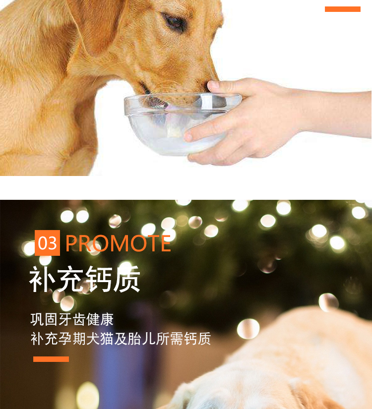 Pet vitamin lớn tức thì, vật nuôi trẻ, dinh dưỡng, chó, mèo, canxi, vitamin, nguyên tố vi lượng, bột làm đẹp - Cat / Dog Health bổ sung sữa cho chó bị bệnh