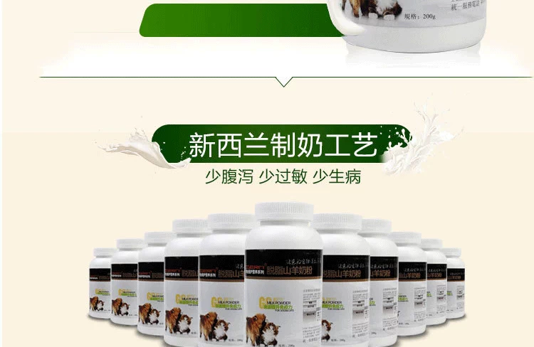 Double Dan New Specials Esleyon Pet Sheep Sữa Powder Pupgie Dog Dogs Bổ sung dinh dưỡng Sức khỏe Sản phẩm 200g