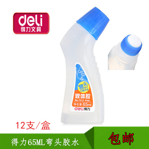 12 bottles of Del 7312 glue 65ML elbow liquid glue sponge head liquid glue good viscosity