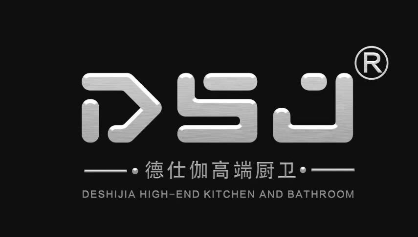 德仕伽高端厨卫