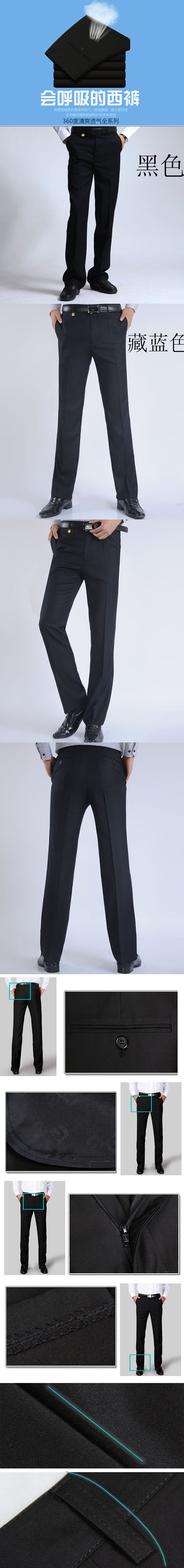 Pantalon droit en polyester - Ref 1471634 Image 8