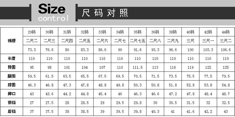 Pantalon droit en polyester - Ref 1471634 Image 7