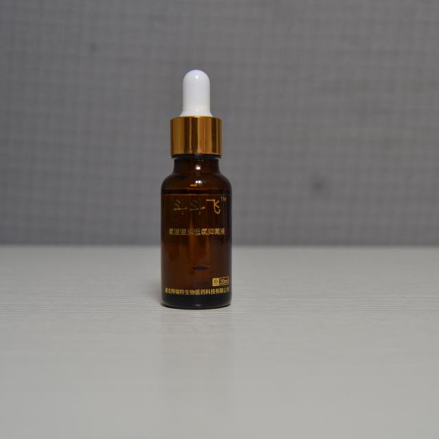 Zhang Fengqiang Acne Removing Liquid Acne Removing Acne Acne Elimination Acne Anti-inflammatory Acne Acne Pit Pit Students