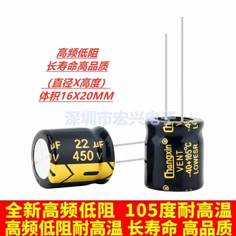 Плюмированный эллиптический конденсатор 450V10UF22UF33UF47UF68UF82UF100uf150UF180UF точный - жесткий