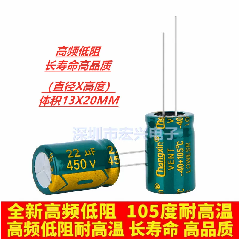 Плюмированный эллиптический конденсатор 450V10UF22UF33UF47UF68UF82UF100uf150UF180UF точный - жесткий