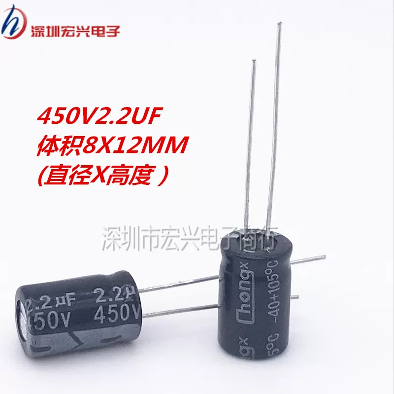 Плюмированный эллиптический конденсатор 450V10UF22UF33UF47UF68UF82UF100uf150UF180UF точный - жесткий