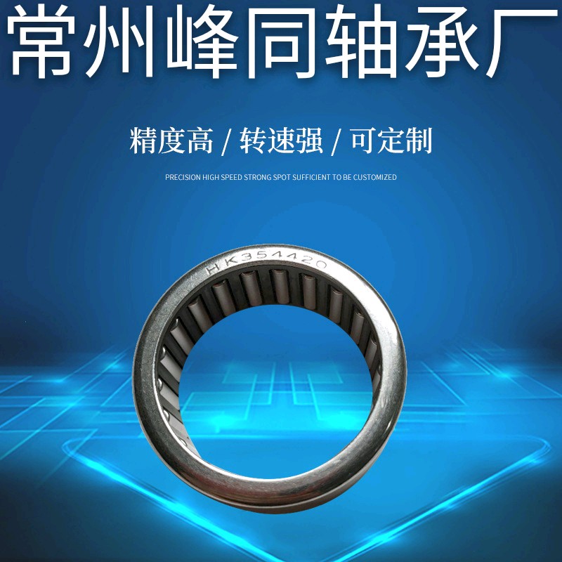 Rolling pin SCH78 SCH78 BHA78 SCE78 11112 SCE78 * 17462 * 12 7 spray coating machine rolling pin bearings