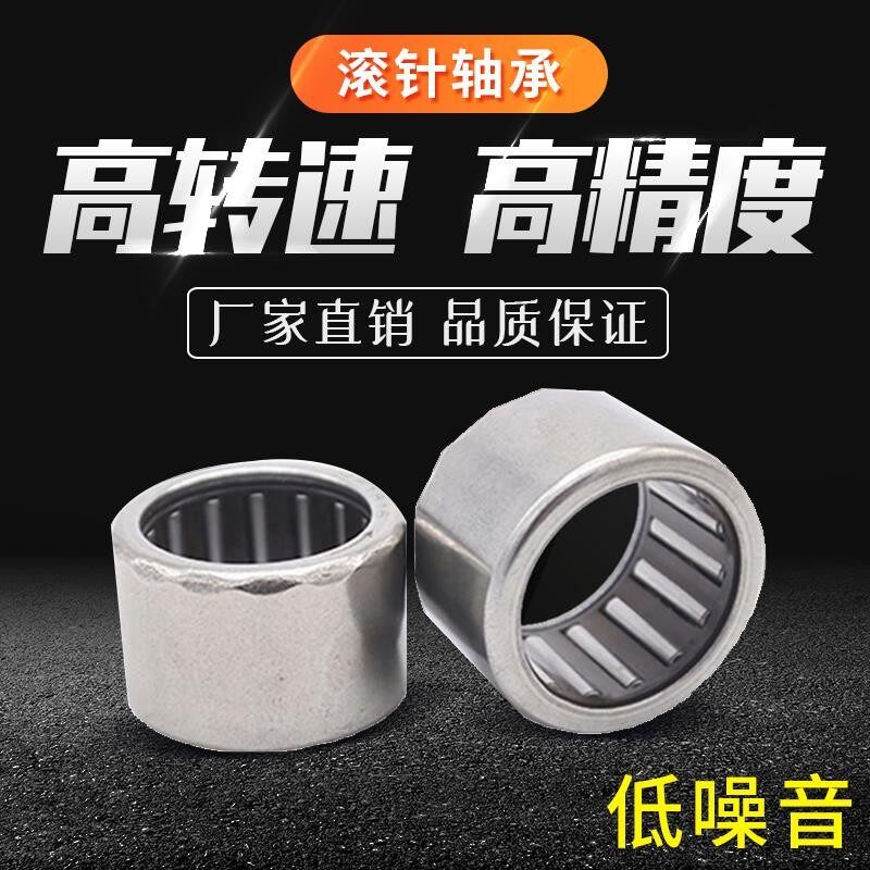 British system with sealing ring rolling pin bearings SCH89 PP SCH89 2RS 12 7 * 19 05 * 14 29MM