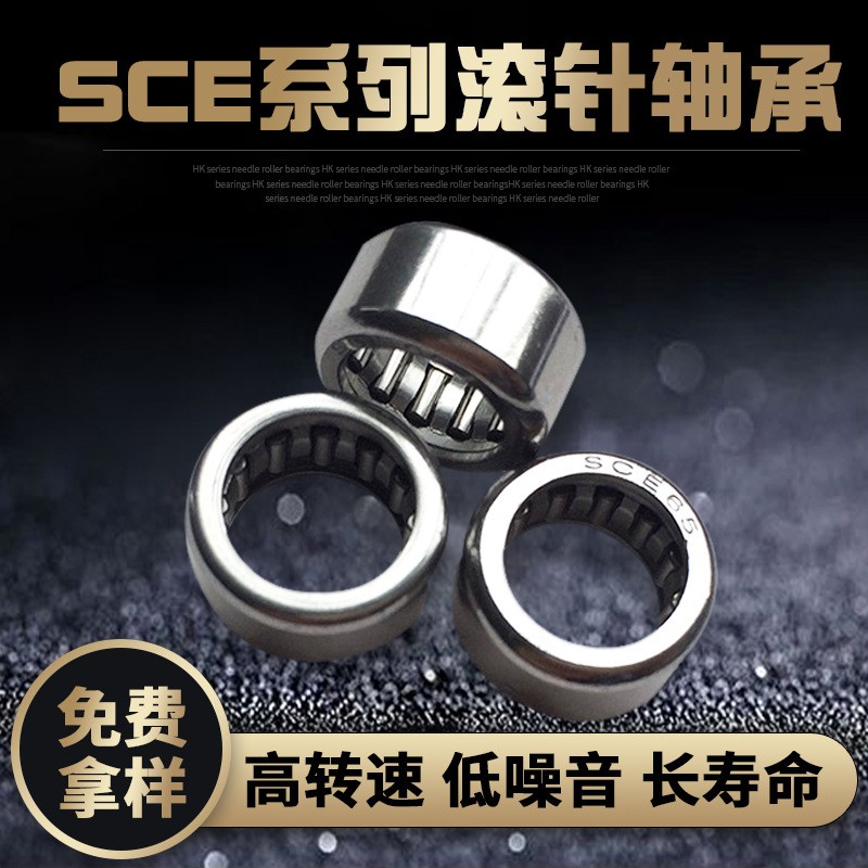 English Rolling Pin Bearings SCE96 SCE96 BHA88 SCH88 12 SCH88 7 * 19 05 * 12 7 Low Price For Sale