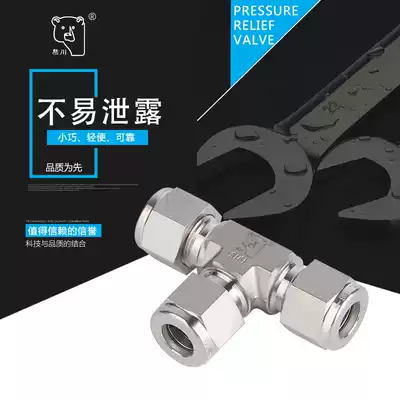 316 Xiongchuan stainless steel card sleeve Connector Ferrule tee sleeve three-way connector