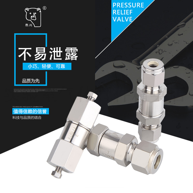 316 Kumamawa filter straight through filter filter sleeve filter sleeve connector