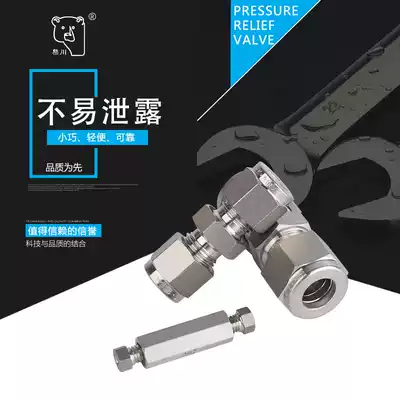 316 Xiongchuan stainless steel card sleeve connector Card sleeve two-way card sleeve straight-through card sleeve double-way two-way connector