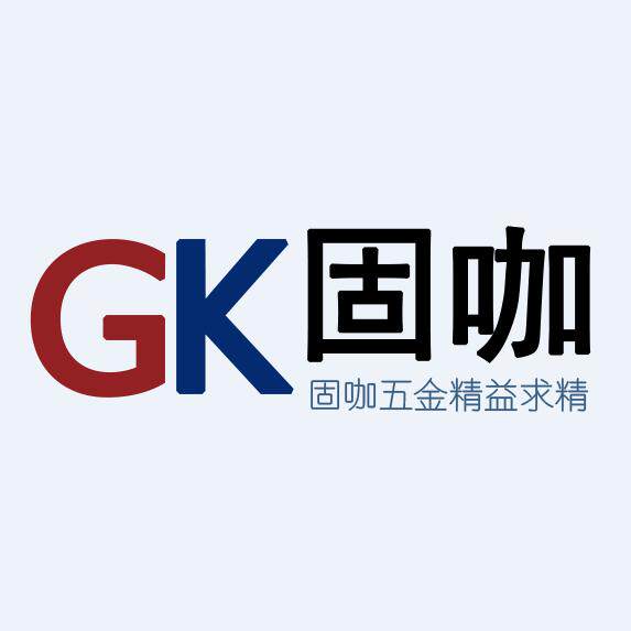 固咖五金