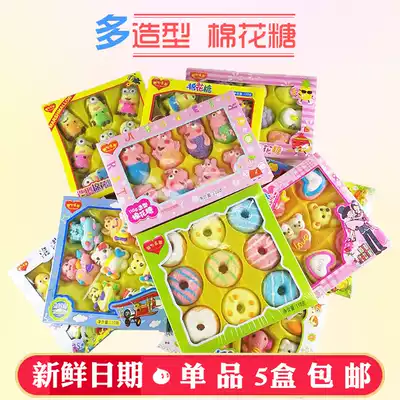 Sweet heart Park cute cartoon shape marshmallow batch method box baking cake decoration children creative candy
