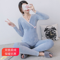Autumn and winter pregnant women autumn pants set cotton plus velvet padded pajamas postpartum lactation feeding underwear