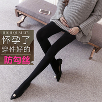 Pregnant Woman Beats Bottom Pants Light Leg God Instrumental Spring Autumn Pregnant Woman Thin pantyhose Pants Silk Socks High Waist Tox Adjustable Stomping Feet Socks