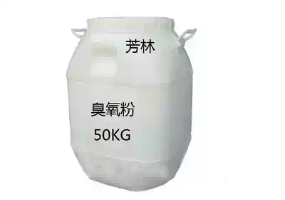 Swimming pool water treatment agent Jacuzzi sterilization and disinfection in addition to odor and fishy chlorpa ozone powder 50KG