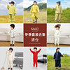 [Boys' Winter Outfit]Clearance Sale Section Limited Quantity First Come First Served While Supplies Last!