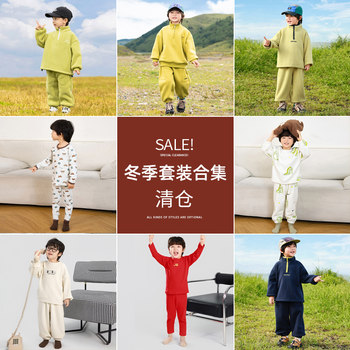 [Boys' Winter Outfit]Clearance Sale Section Limited Quantity First Come First Served While Supplies Last!