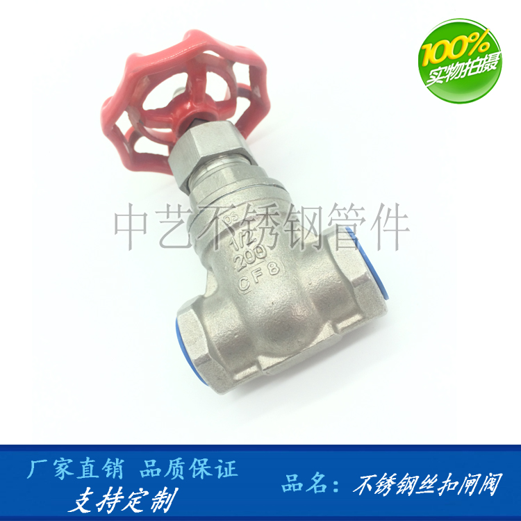 304 304 stainless steel wire buckle gate valve internal thread gate valve 201 threaded gate valve pair clamp flange type gate valve