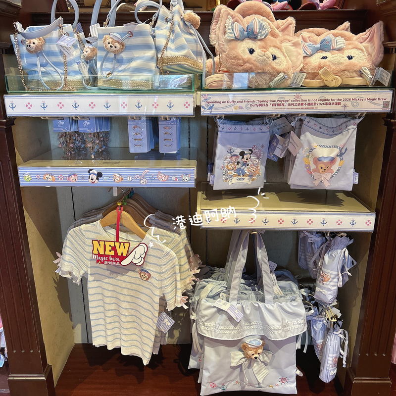 Hong Kong Disney 26Th Spring Voyage Series Seven Treasures Merchandise Shoulder Bag Headband Hair Tie Storage Bag Crossbody Bag