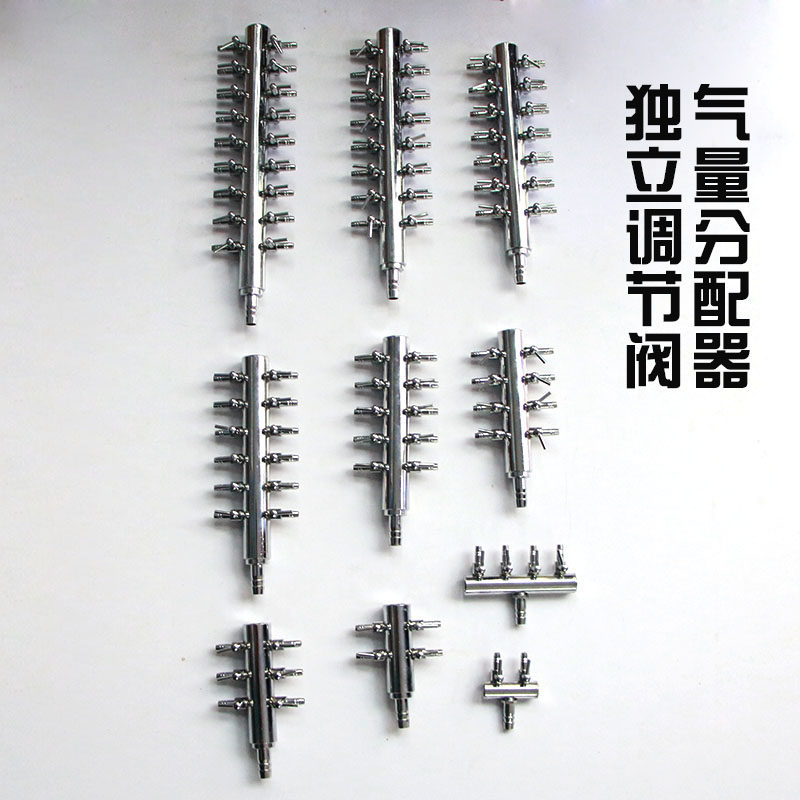 Air Pump Stainless Steel Dispenser Gas Exhaust Air Conditioning Gas Valve Metal Regulating Valve fish tank Water ethnic gas Sub-valve