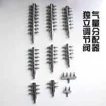 Air pump Stainless steel distributor Air discharge valve Metal control valve shunt fish tank aquarium gas distribution valve