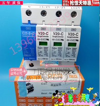 OBO lightning protection surge signal V20-C 3 NPE 4V25-B 3 N FS AS shake letter