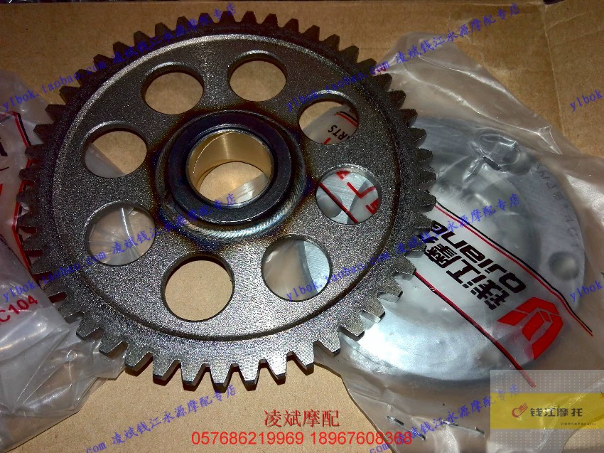 Bộ phận nguyên bản Qianjiang lưỡi bạc BJ250T-8 ly hợp quá tốc Bộ khởi động 6 lỗ đĩa khởi động răng lớn - Phụ tùng xe máy