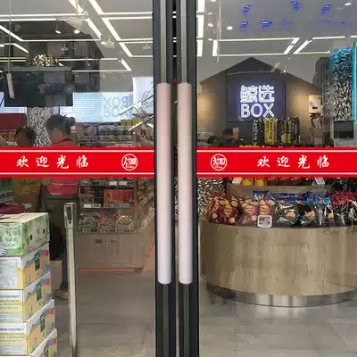 Door handle protective cover flannel Refrigerator handle armrest cover Glass door handle KFC door handle cover Fabric