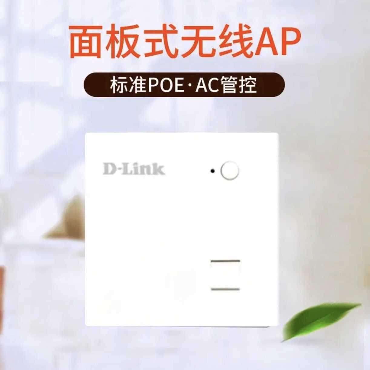震惊全网!这台AP竟让我的WiFi信号满格到离谱?🔥-普通路由器-淘宝好物网
