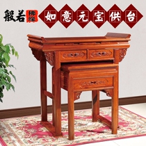 Solid Wood Ruyi Yuanbao table living room case Chinese mahogtai Buddhist shrine God of wealth Buddha platform simple atmosphere Buddha table