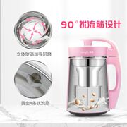 máy nấu sữa hạt tefal Máy làm sữa đậu nành hoàn toàn tự động hộ gia đình đa chức năng lọc đậu pad máy hạt gạo đậu máy ép nước ép trái cây - Sữa đậu nành Maker máy xay sữa hạt tefal