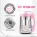 máy nấu sữa hạt tefal Máy làm sữa đậu nành hoàn toàn tự động hộ gia đình đa chức năng lọc đậu pad máy hạt gạo đậu máy ép nước ép trái cây - Sữa đậu nành Maker máy xay sữa hạt tefal Sữa đậu nành Maker