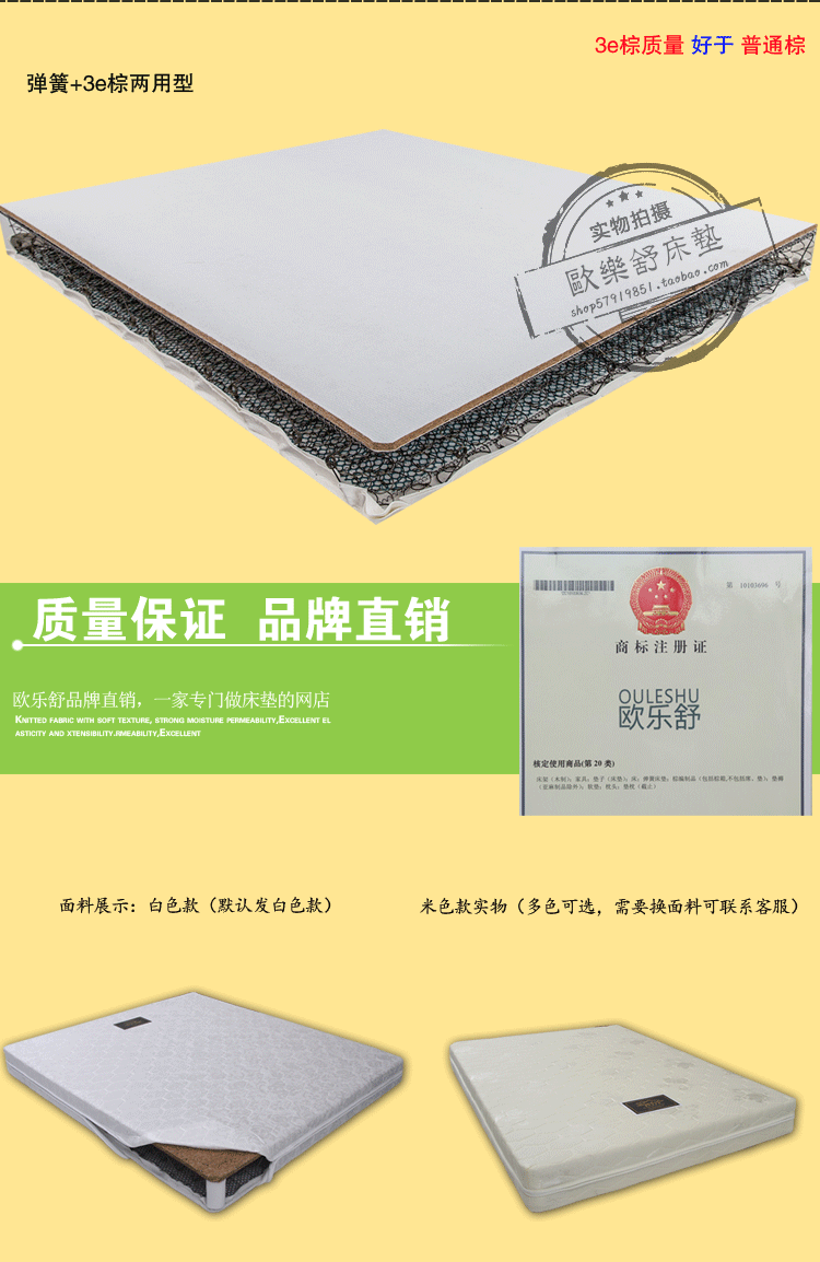 Phần cứng kép detachably mùa xuân nệm lò xo nệm cọ dừa 1,8 1,5 m dày 20cm - Nệm niem lo xo