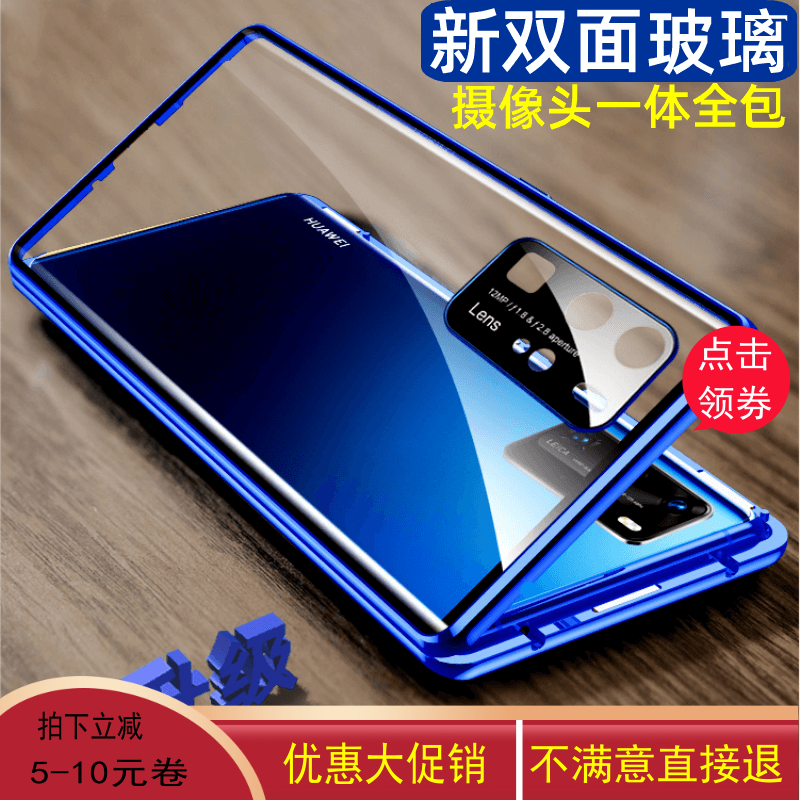 Suitable for Huawei P40 Phone Case, P40 Pro Lens and Screen Full Coverage, 5g Version Double-Sided Glass Shell, P40 Full Coverage Anti-Drop Three-In-One Metal Frame Shell with Film Integrated Hard Case, Strong Magnetic Adsorption Suitable for Huawei P40 Phone Case, P40 Pro Lens and Screen Full Coverage, 5g Version Double-Sided Glass Shell, P40 Full Coverage Anti-Drop Three-In-One Metal Frame Shell with Film Integrated Hard Case, Strong Magnetic Adsorption