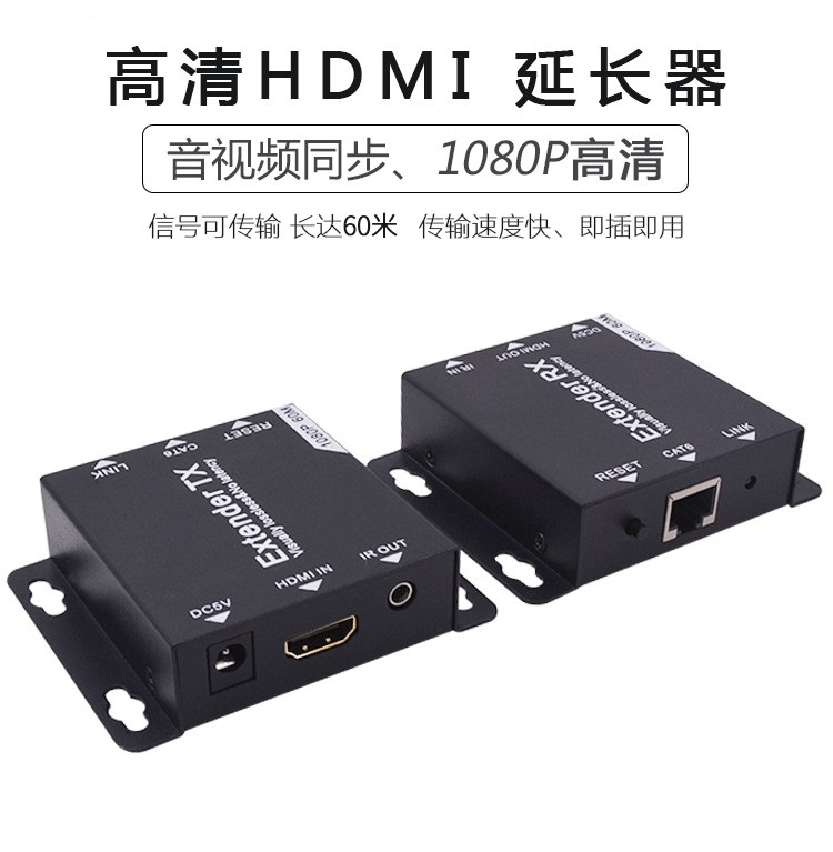 HDMI Extender Hdmi Turn rj45 Single Network Route High-definition Internet Transmission Signal Amplification Extender 50 60 m