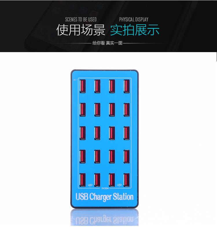 Multi-mouth charger 10A 12 mouth USB phone charger 5V 2A USB plug-in flat charger high power