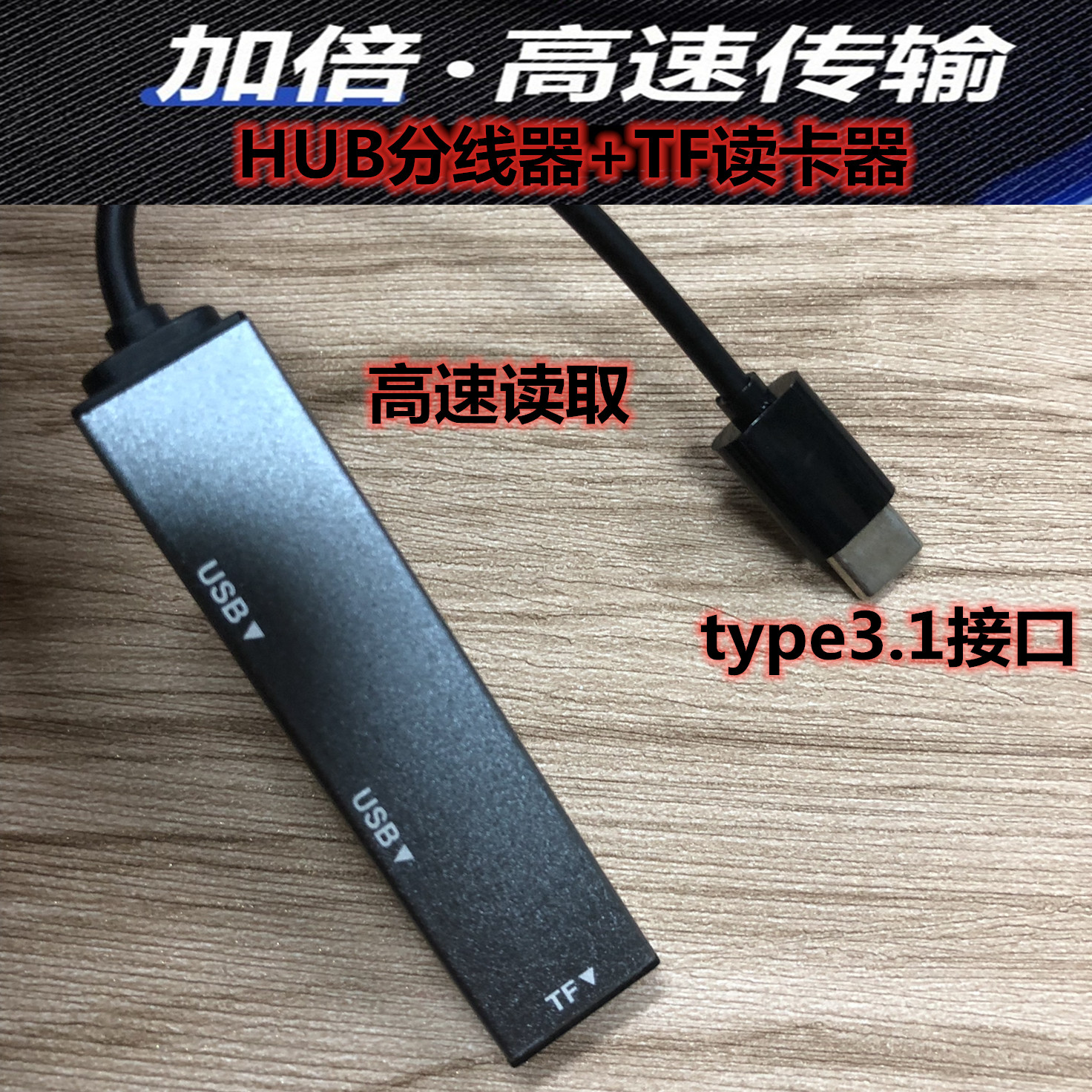 Mobile phone tg card reader tf augers extension cord type-c notebook multi-interface usb hub expansion dock
