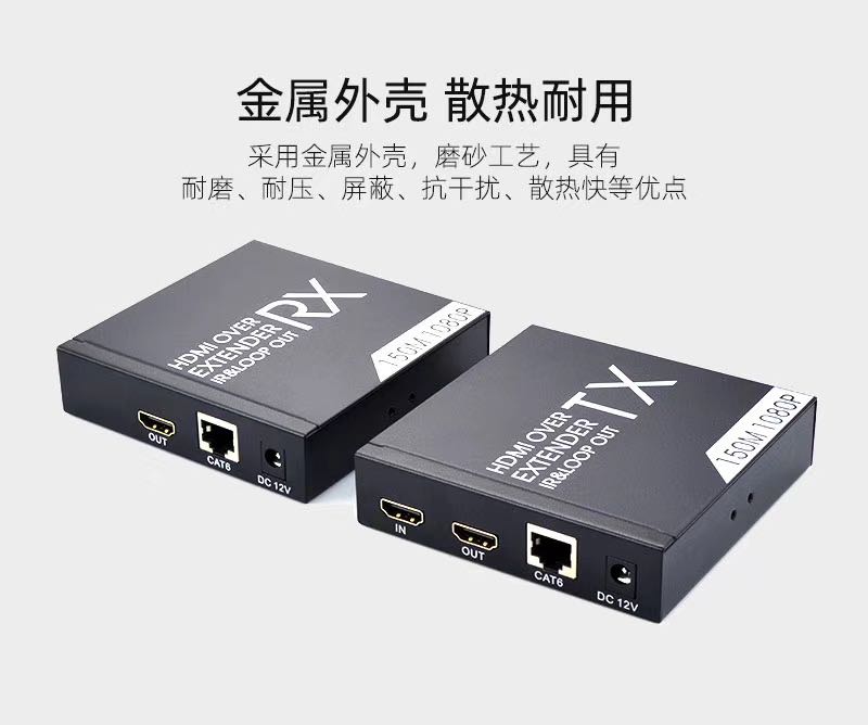 hdmi extender Internet transmission 150 m-to-network interface high-definition audio-video monitoring engineering TV repeaters