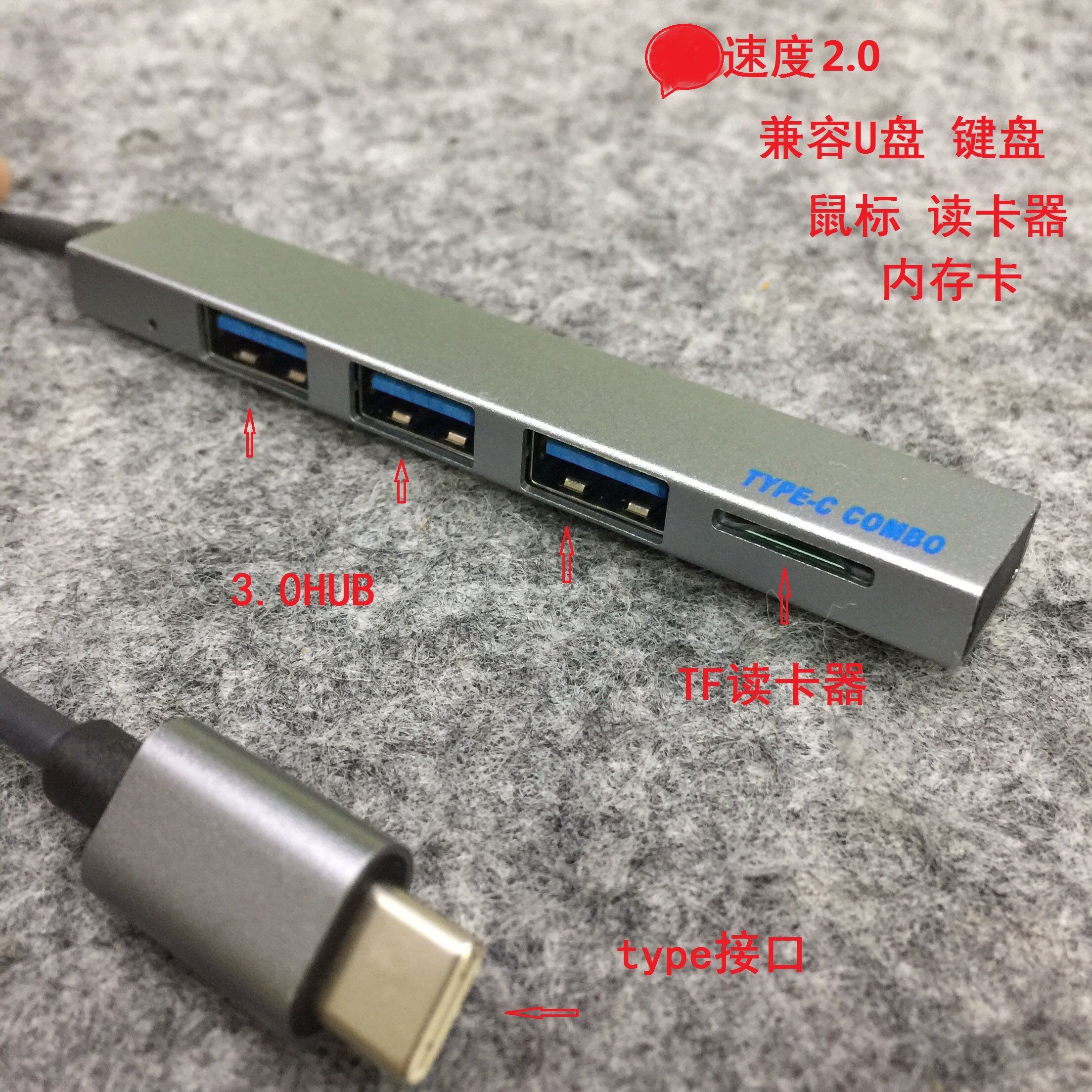 Type-C USB 3.1 Type-C OTG Card Reader 3 HUB TF Card Reader