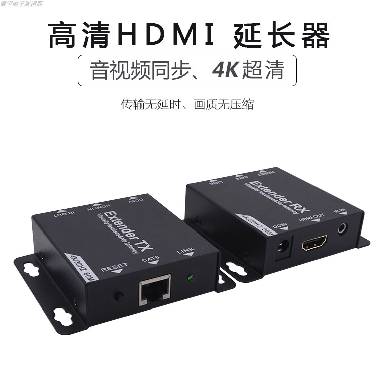 HDMI network extender 60 m to rj45 single network route transmission signal enhancement amplifier 60 m HD 4K2K