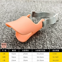 Розовый [набор для утки]