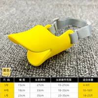 Желтый [уток рукава]